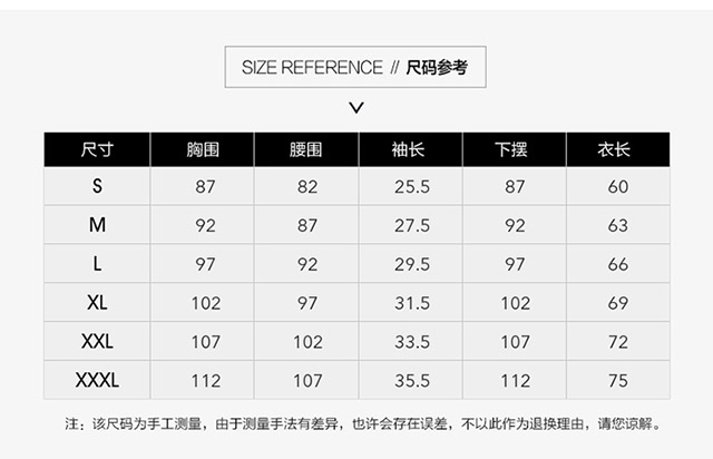 揚州高郵儀征江都速干衣批發，速干衣定做，速干衣印花印字，運動服定做廠方(圖2)